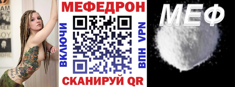 Магазины продажи наркотиков Магас Канабис  КОКАИН  ГАШИШ  APVP  Мефедрон 