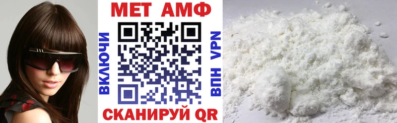 Амфетамин 98%  Магас 