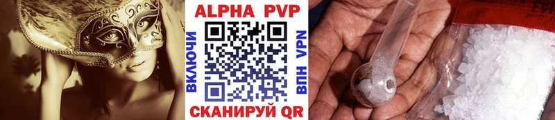 Alpha-PVP VHQ  как найти закладки  Магас 