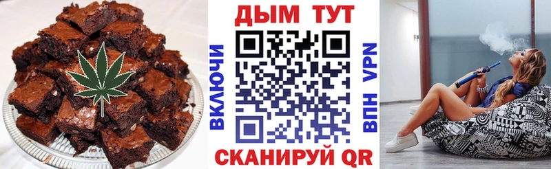 купить закладку  Магас  Cannafood конопля 