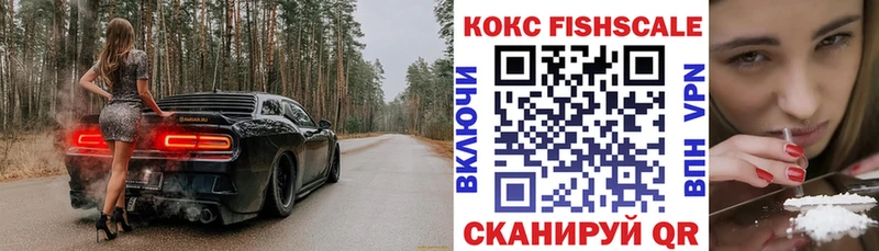 цена наркотик Магас COCAIN Колумбийский