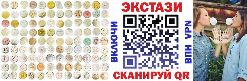 Ecstasy бентли  блэк спрут ТОР  Магас 