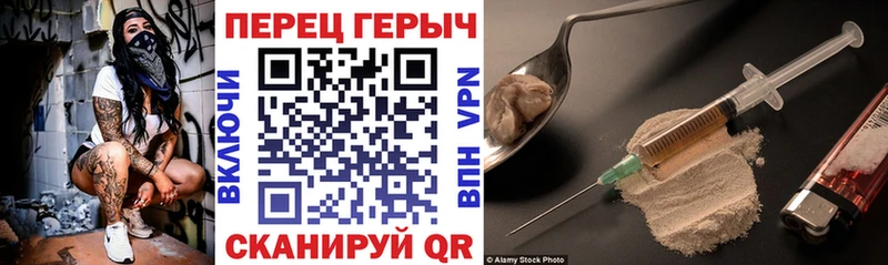 хочу   Магас  shop как зайти  ГЕРОИН Афган 