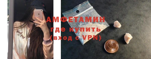 эйфоретик Балахна