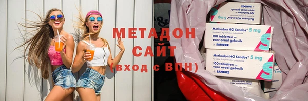 COCAINE Армянск