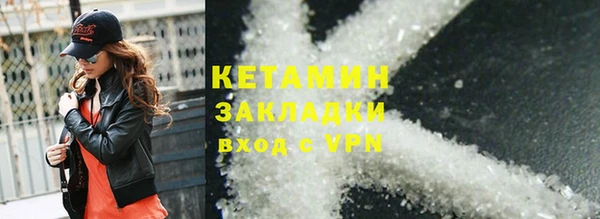 ALPHA-PVP Балабаново