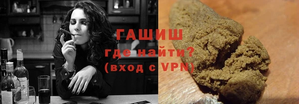 ALPHA-PVP Балабаново