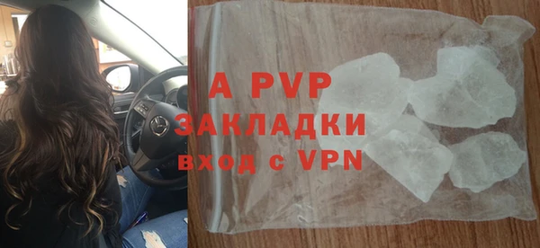 ALPHA-PVP Аркадак
