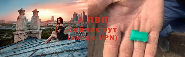 COCAINE Армянск