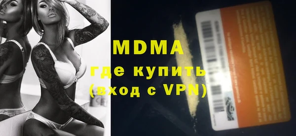 ALPHA-PVP Балабаново