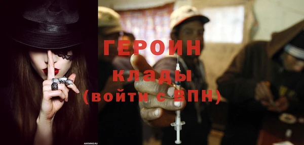 эйфоретик Балахна