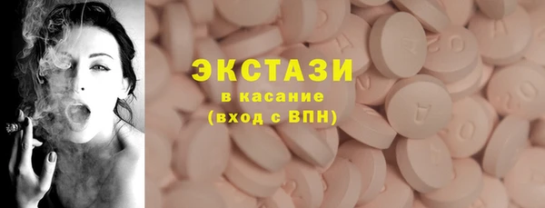 эйфоретик Балахна