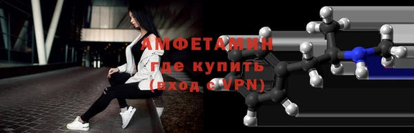 спиды Арсеньев