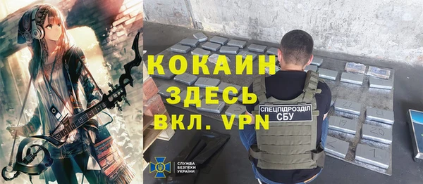 ALPHA-PVP Аркадак
