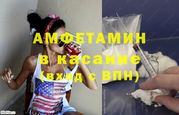 альфа пвп Баксан