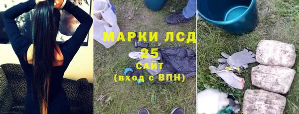 альфа пвп Баксан