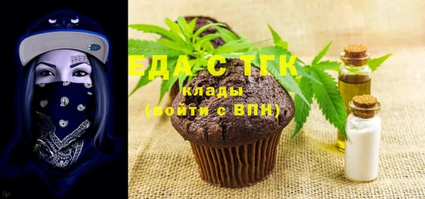 эйфоретик Балахна