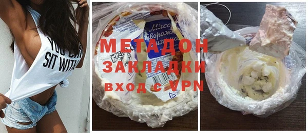 спиды Арсеньев