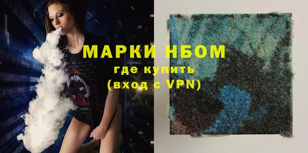 COCAINE Армянск