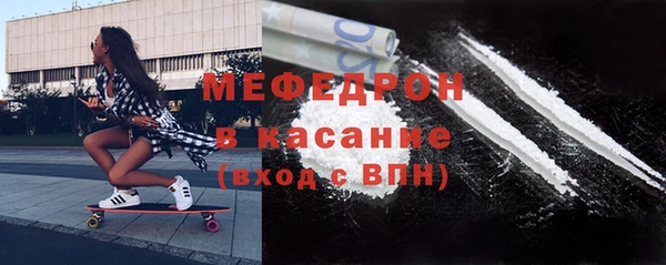 COCAINE Армянск