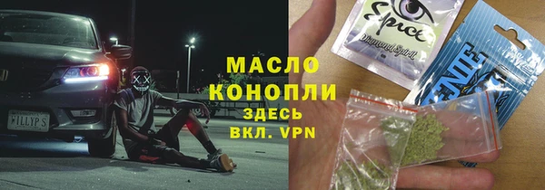 COCAINE Армянск