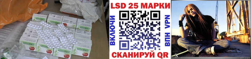 LSD-25 экстази ecstasy  что такое наркотик  Магас 
