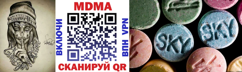МДМА VHQ  Магас 