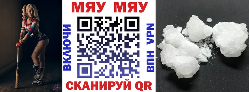 МЕФ 4 MMC  Магас 