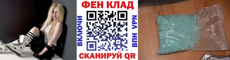 как найти наркотики  Магас  Первитин пудра 