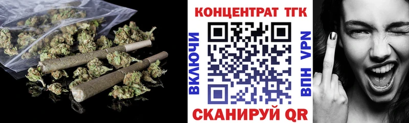 ТГК гашишное масло  цены   блэк спрут tor  Магас 