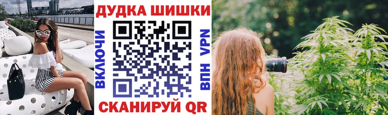 Шишки марихуана Ganja Магас